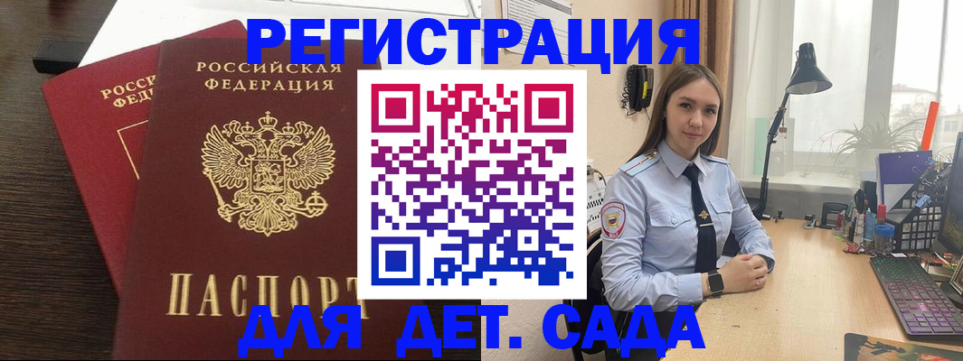 где прописаться в Приморско-Ахтарске